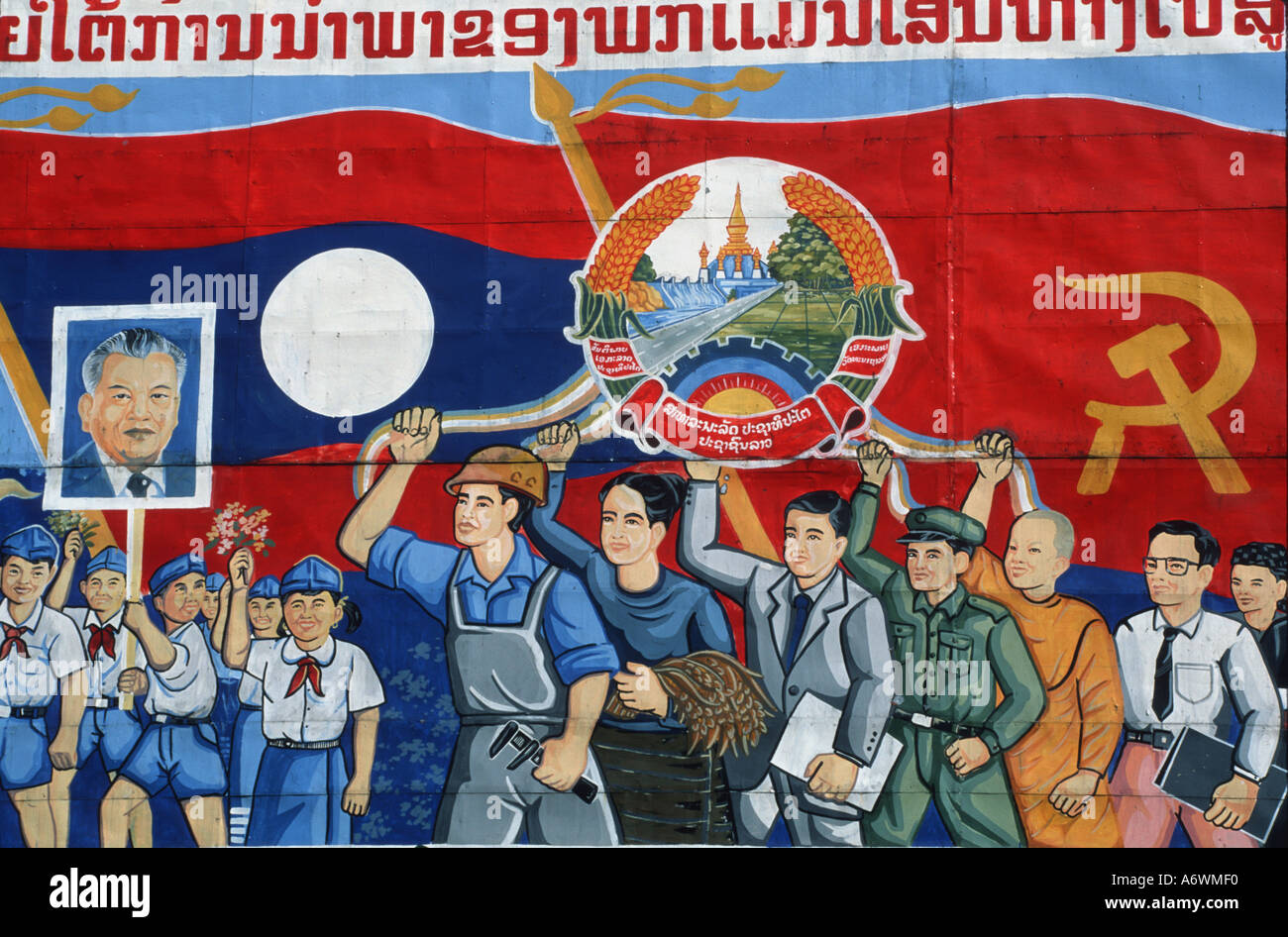 a-socialist-government-sign-laos-is-a-moderate-communist-state-stock