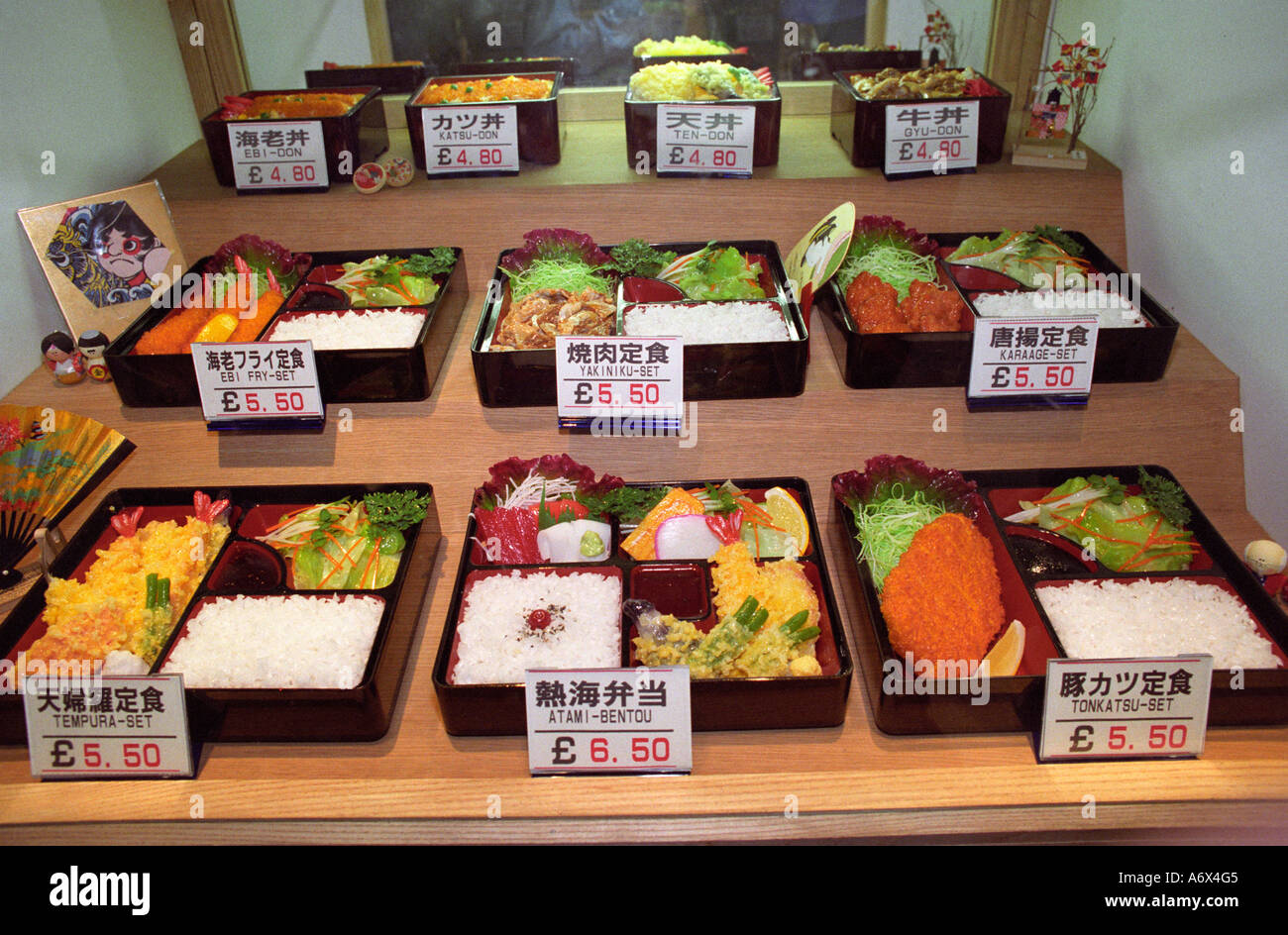 Bento display showing copies of food available made from wax in uk Stock Photo