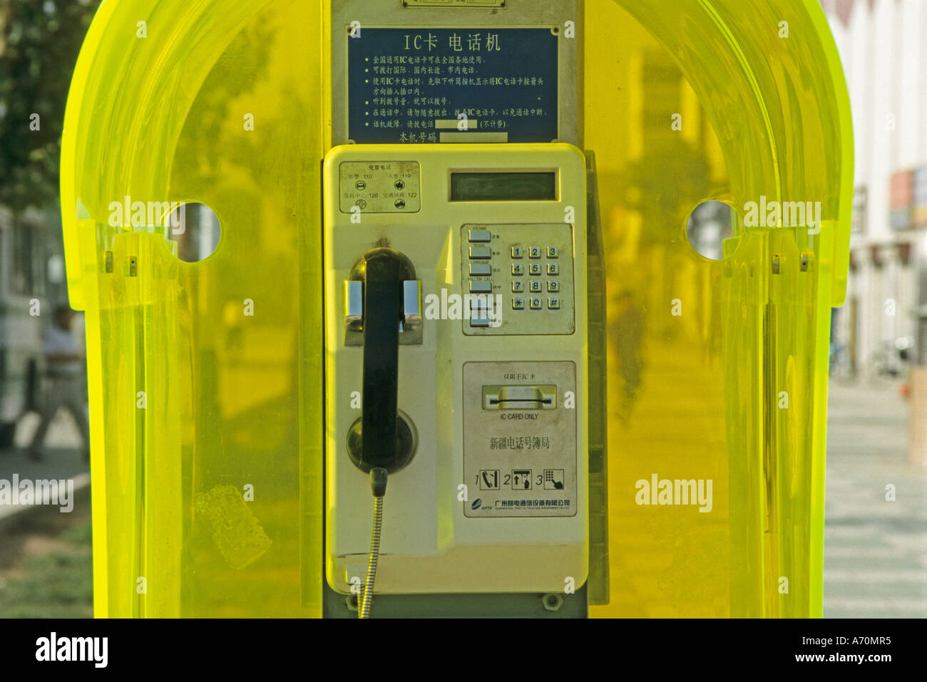 Telephone booth hutongs old town peking china Stock Photo