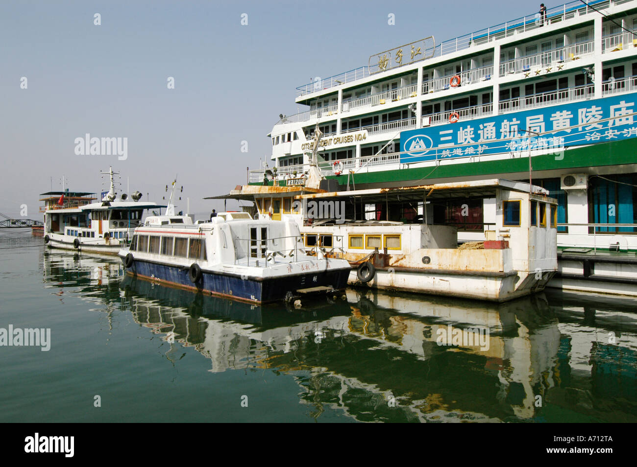 River jangtse china asia hi-res stock photography and images - Alamy