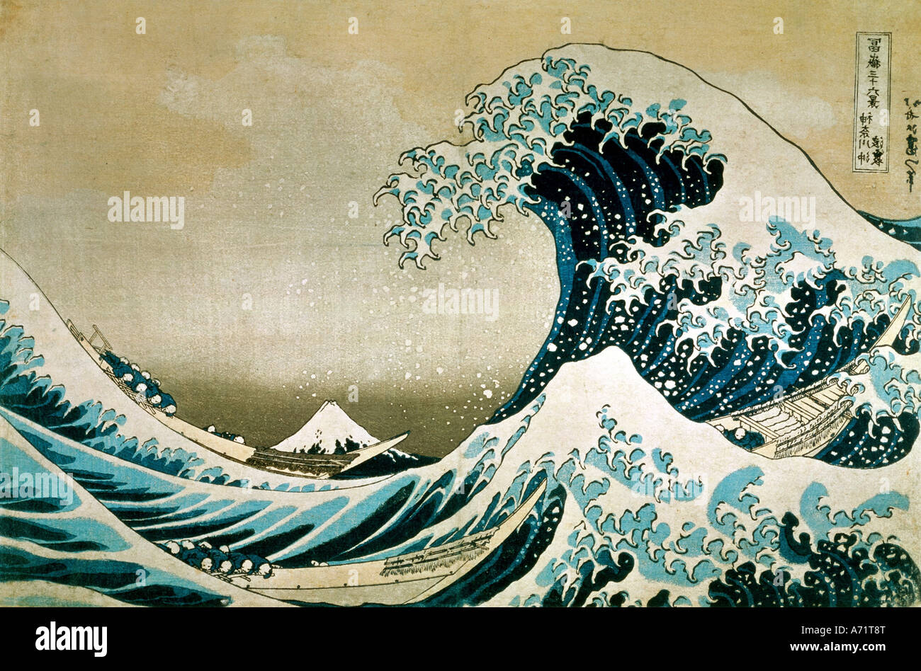 'fine arts, Hokusai, Katsushika, (1760 - 1849), graphics, 'in the hollow of a wave off the coast at Kanagawa', colour woodcut, Stock Photo