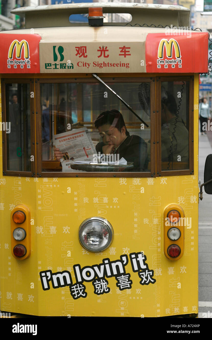 Mini train driver Stock Photo - Alamy