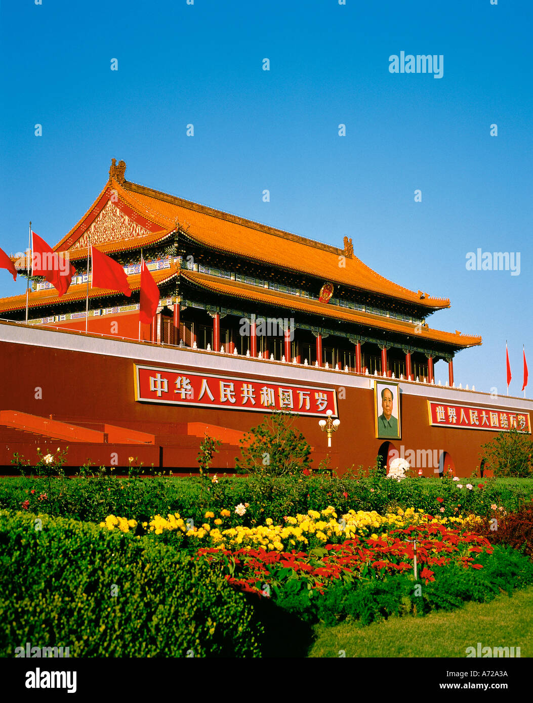 Meridian Tiananmen Gate Tiananmen Square Imperial Palace Entrance To ...