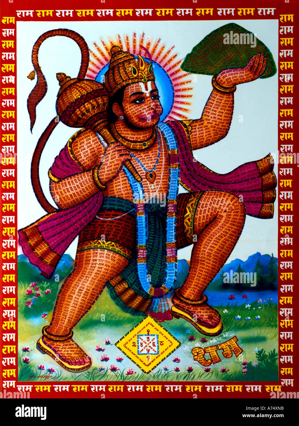 Hanuman Hindu God and Divine Vanara holding the Himalayan Mountain Dronagiri Parvat and the Gada Stock Photo