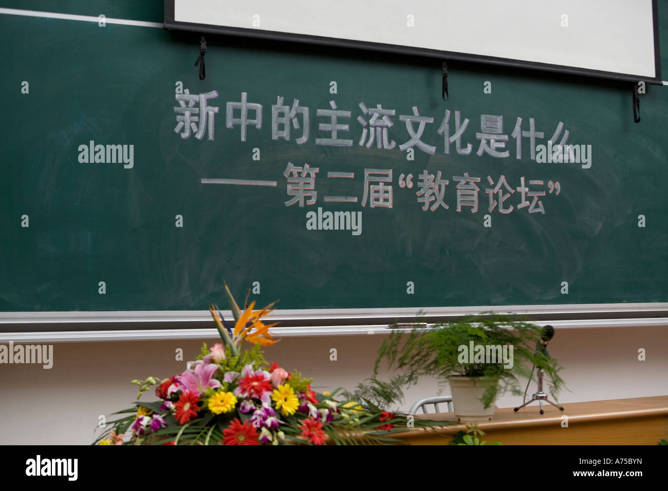 Asian lettering on chalkboard Stock Photo - Alamy
