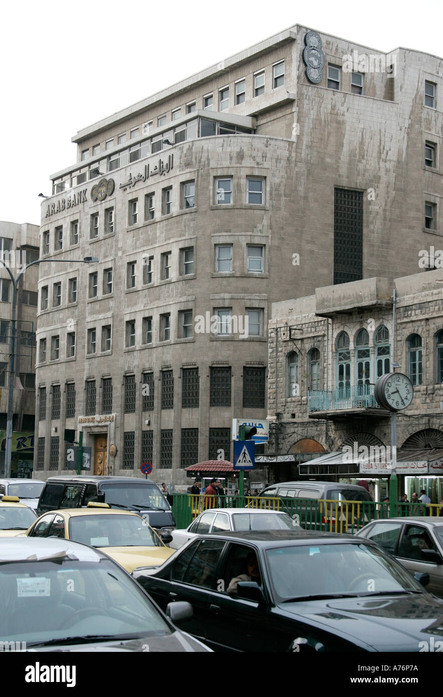 Arab Bank building Amman,Jordan Stock Photo - Alamy