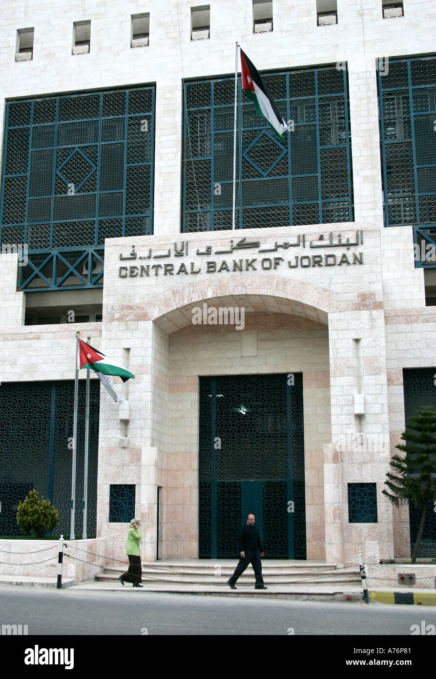 Central Bank of Jordan in Amman,Jordan Stock Photo - Alamy