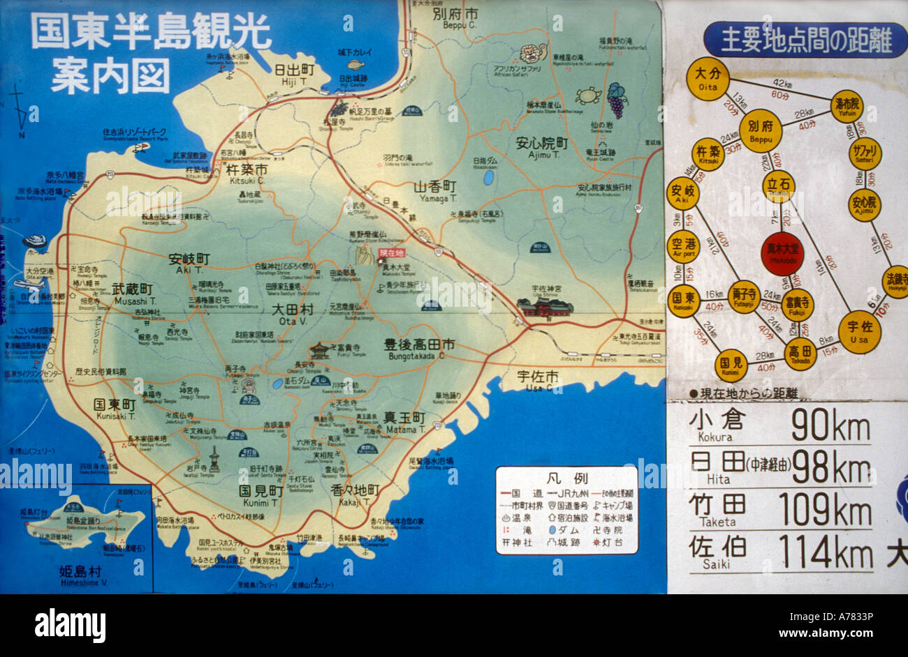 Japan Kyushu island Kumisaki penisula map Stock Photo