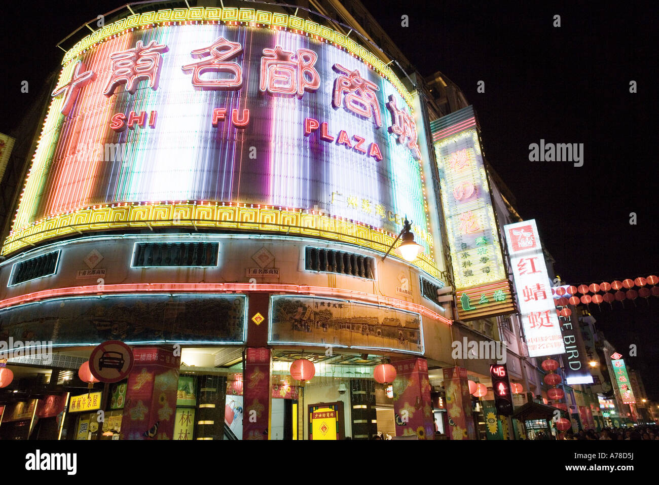 Guangzhou, Guangdong province, China, neon lights at night Stock Photo