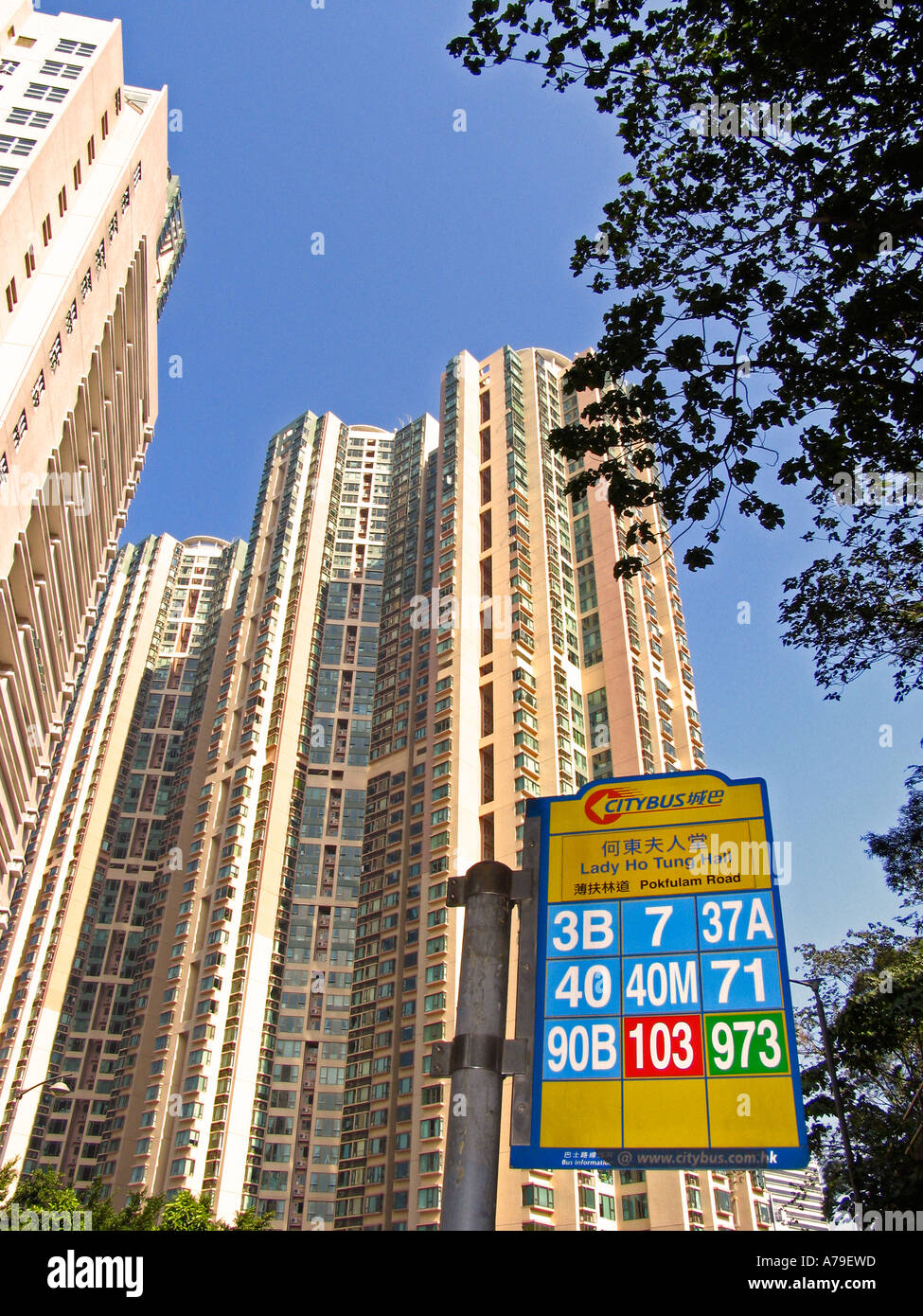 Hongkongs skycrapers in perspective Stock Photo