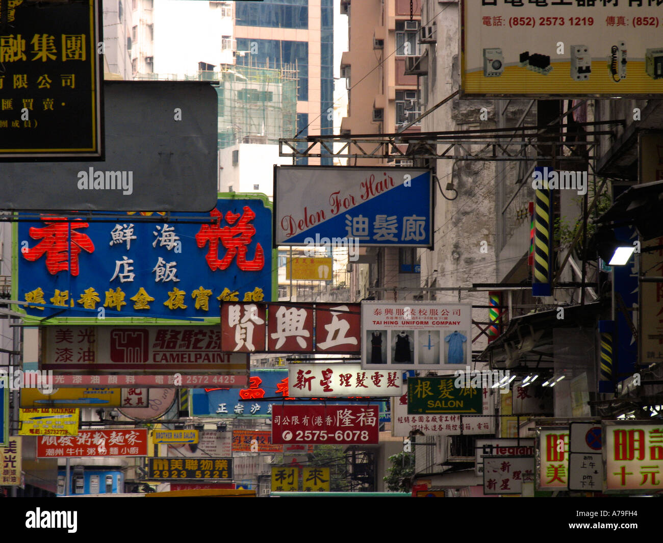 Shoppingstreet in Hongkongs District Wan Chai Stock Photo