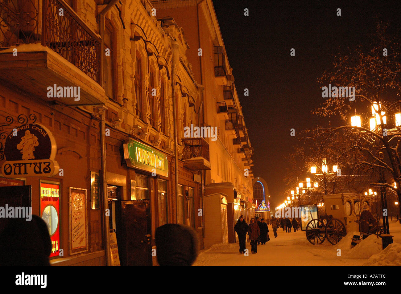 Main shopping mile downtown in the West Siberian city of Chelyabinsk Stock Photo