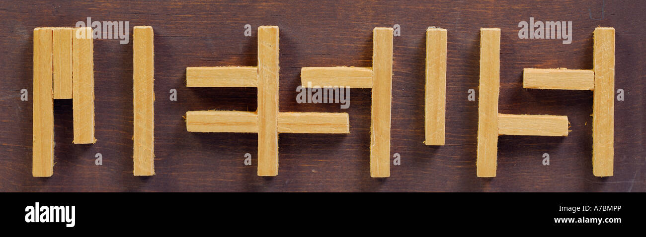 Wood sticks forming a cryptic Jesus Stock Photo