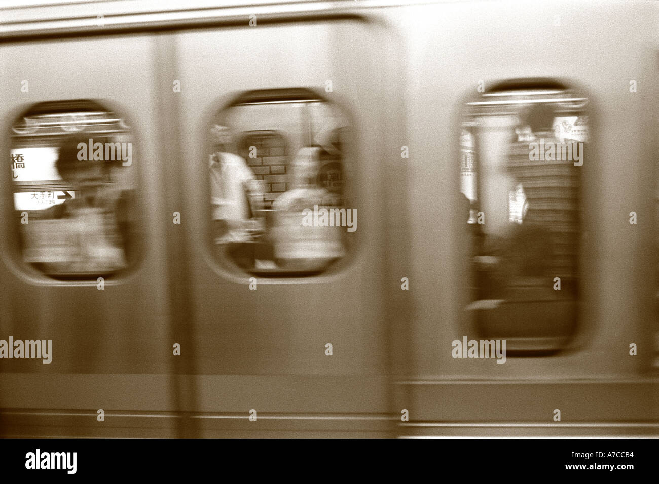 Underground Tokyo Japan Stock Photo - Alamy