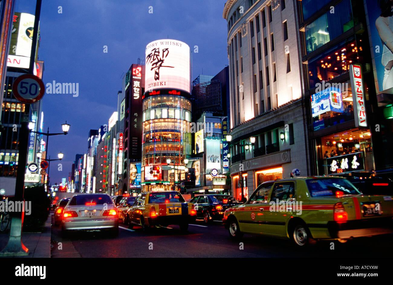 Ginza district at dusk