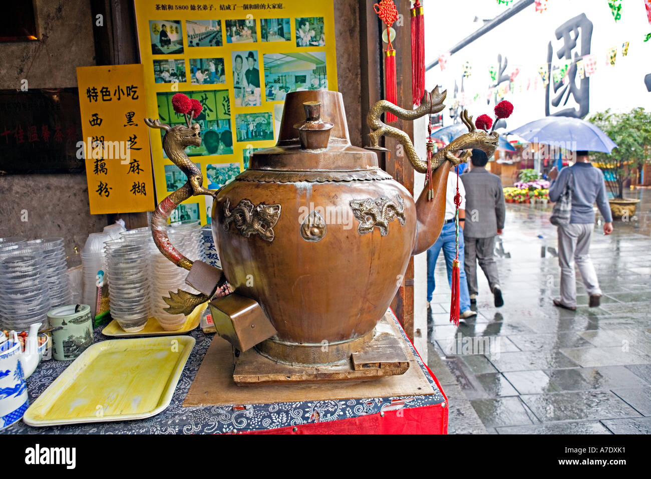 https://c8.alamy.com/comp/A7DXK1/china-hangzhou-giant-antique-copper-teapot-decorated-with-dragons-A7DXK1.jpg