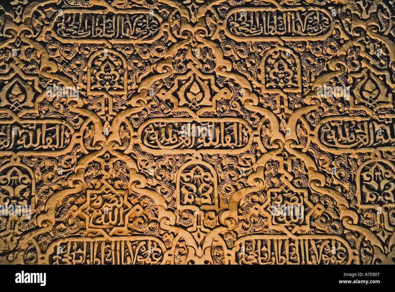 Carved Arabic writings in the Alhambra Granada Spain Stock Photo Alamy