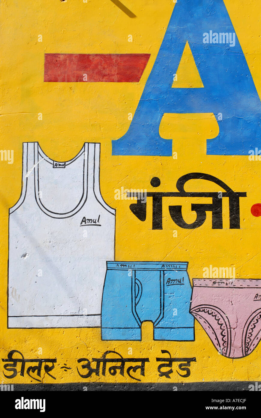 Advertisment painted on a shop in Nawalgarh Rajasthan India Stock