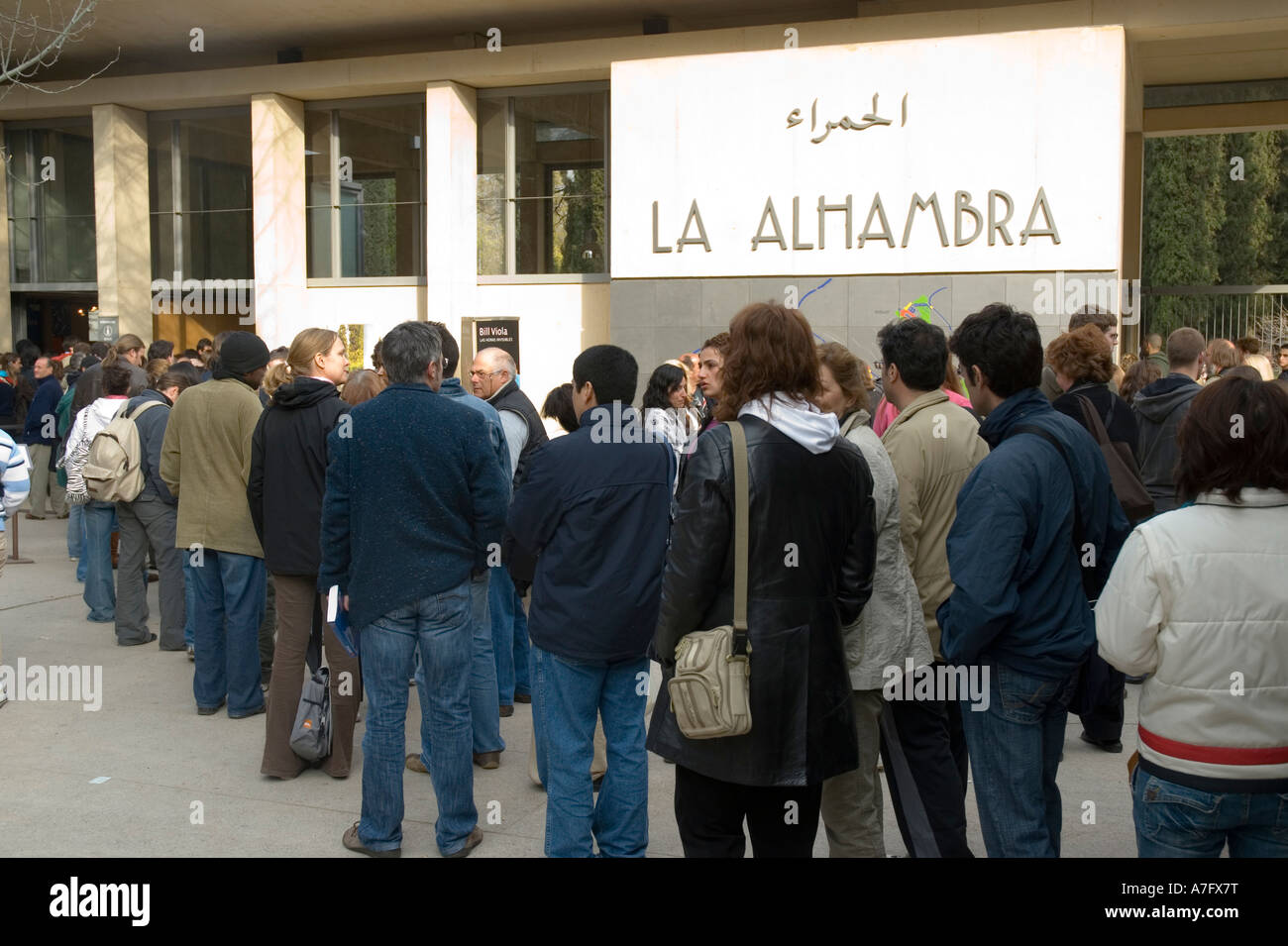 People queue at the entrance to La Alhambra Spain Stock Photo