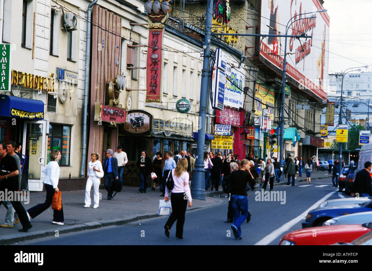 tverskaya street scene, moscow, russia Stock Photo - Alamy