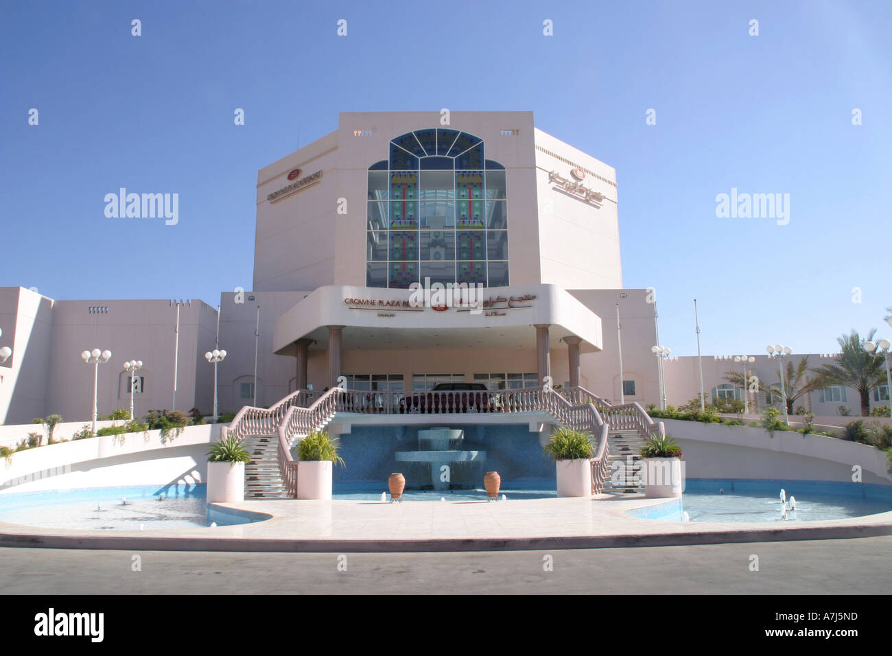 The Crowne Plaza Hotel, Salalah, Oman Stock Photo