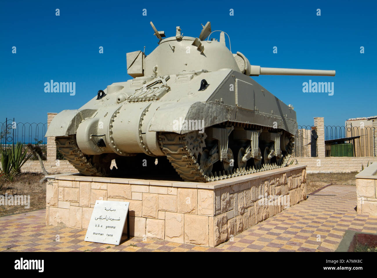 El alamein military museum hi-res stock photography and images - Alamy