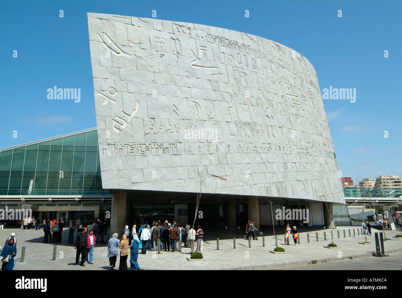 Ancient Library Of Alexandria Egypt Hi res Stock Photography And Images 