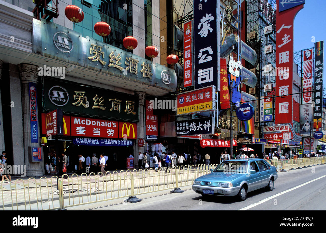 China, Shanghai, Nanjing-lu (shopping Street Stock Photo - Alamy