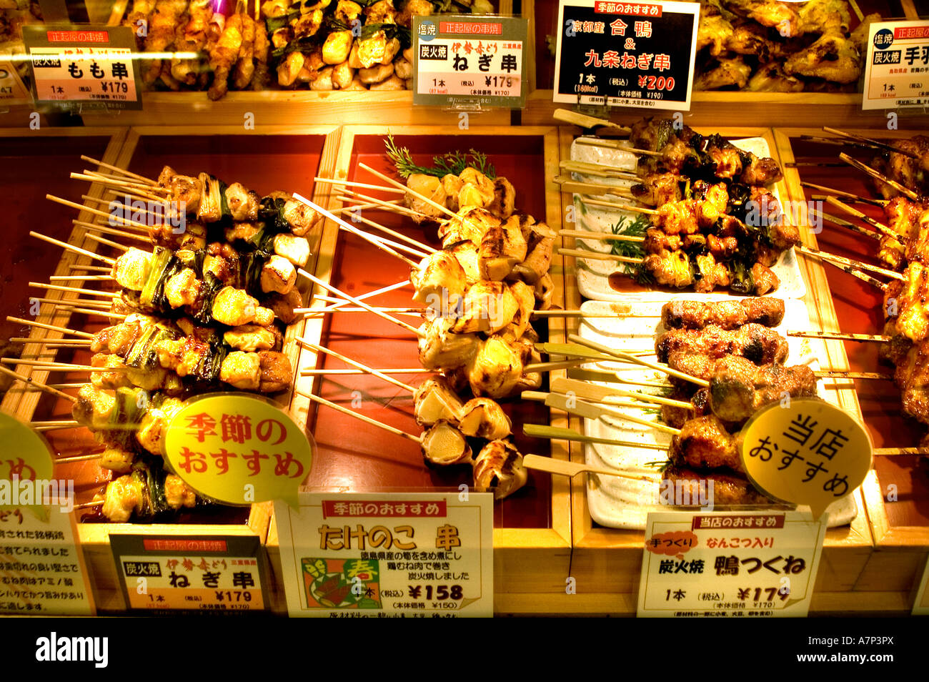 Japan Japanese Nishiki Market Kyoto Food Sate Stock Photo Alamy