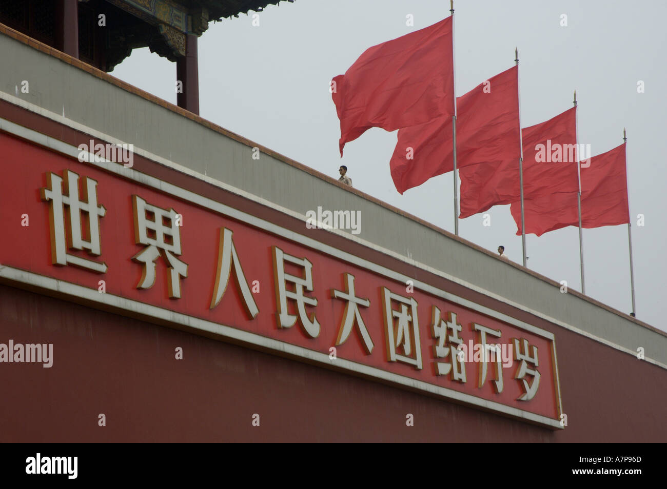 Red flags flying in the wind outside the Temple of Heavenly Peace ...
