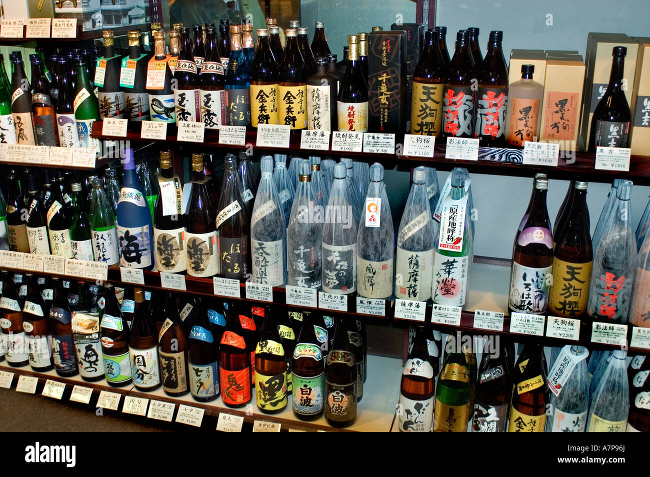 Tokyo liquor shop whisky whiskey cognac brandy tequila Stock