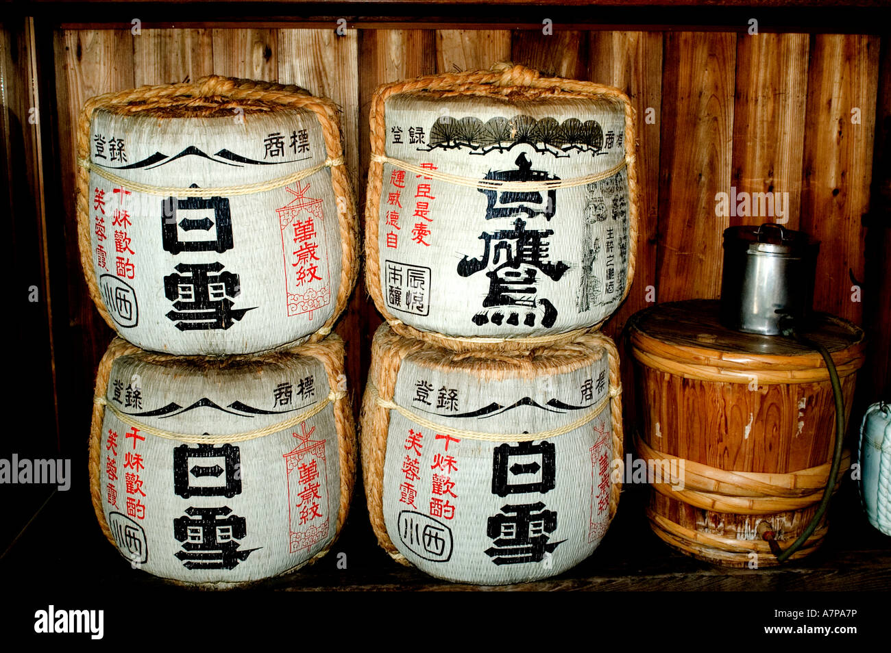 Tokyo sake store old Yoshida Ya Meiji Period Japan Stock Photo - Alamy