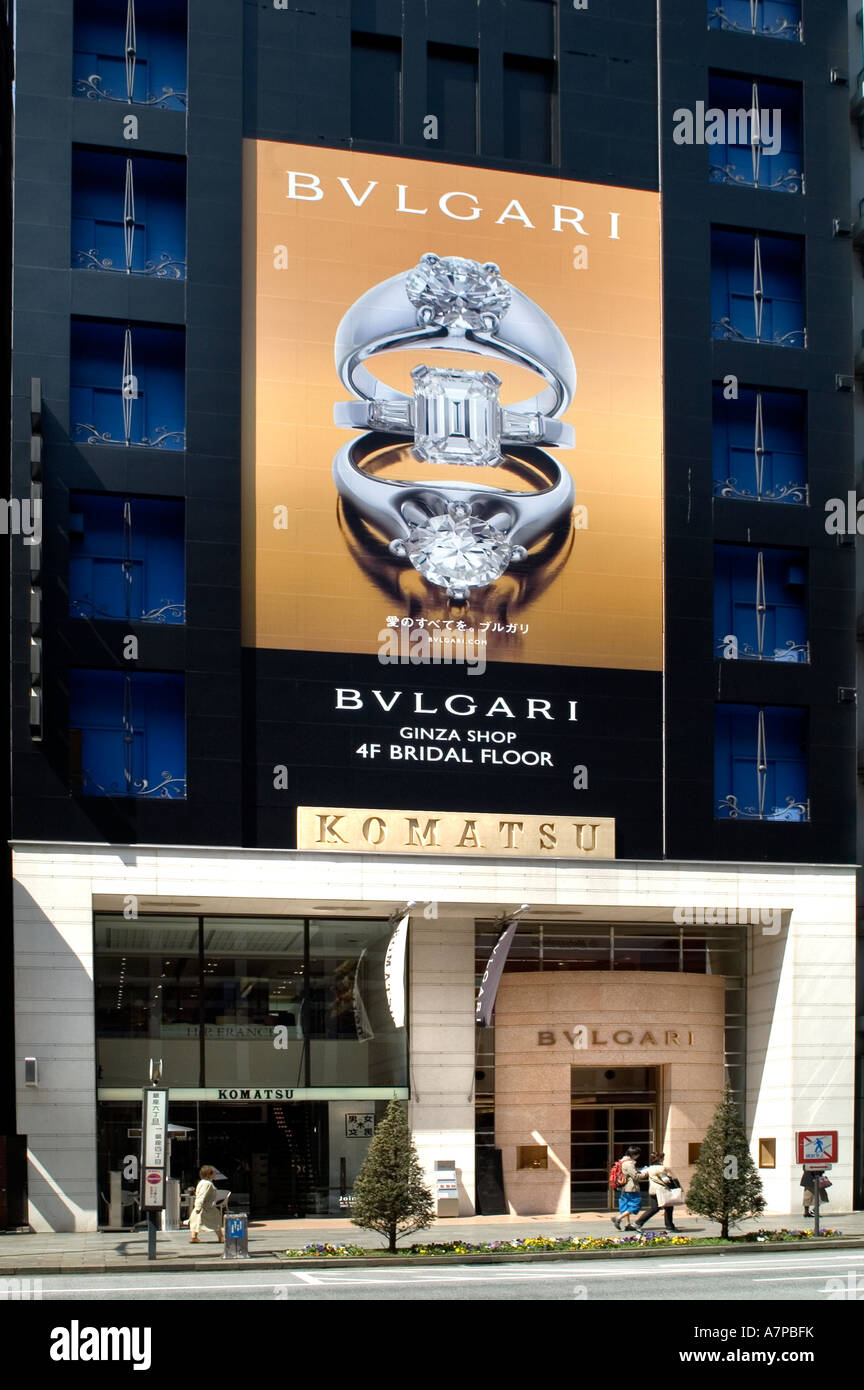 Bvlgari Bulgari Japan Ginza Tokyo jeweller jewellery gold Stock Photo