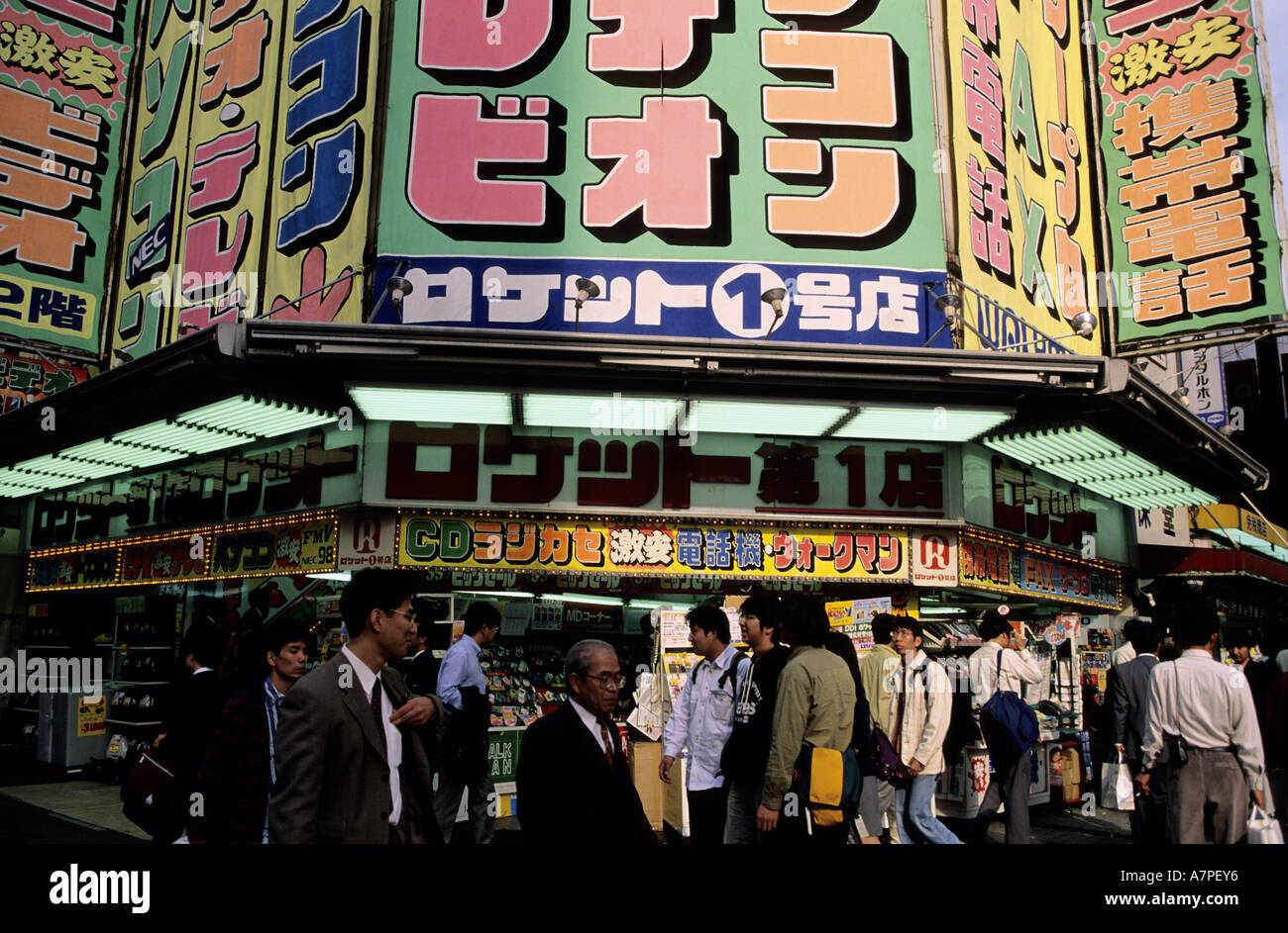 Japan, Honshu Island, Kanto region, Tokyo city, Akihabara Distict, specialized in discount electronics Stock Photo