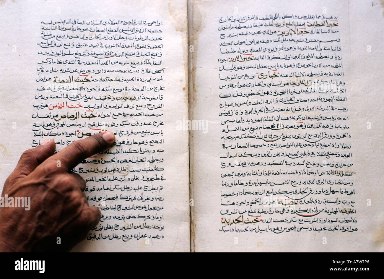 Yemen, Tarim, calligraphed text at the library Stock Photo