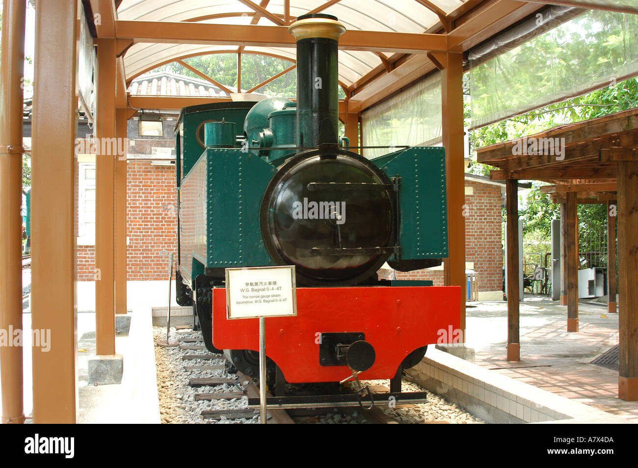 shunting locomotive in Hong Kong museum Stock Photo