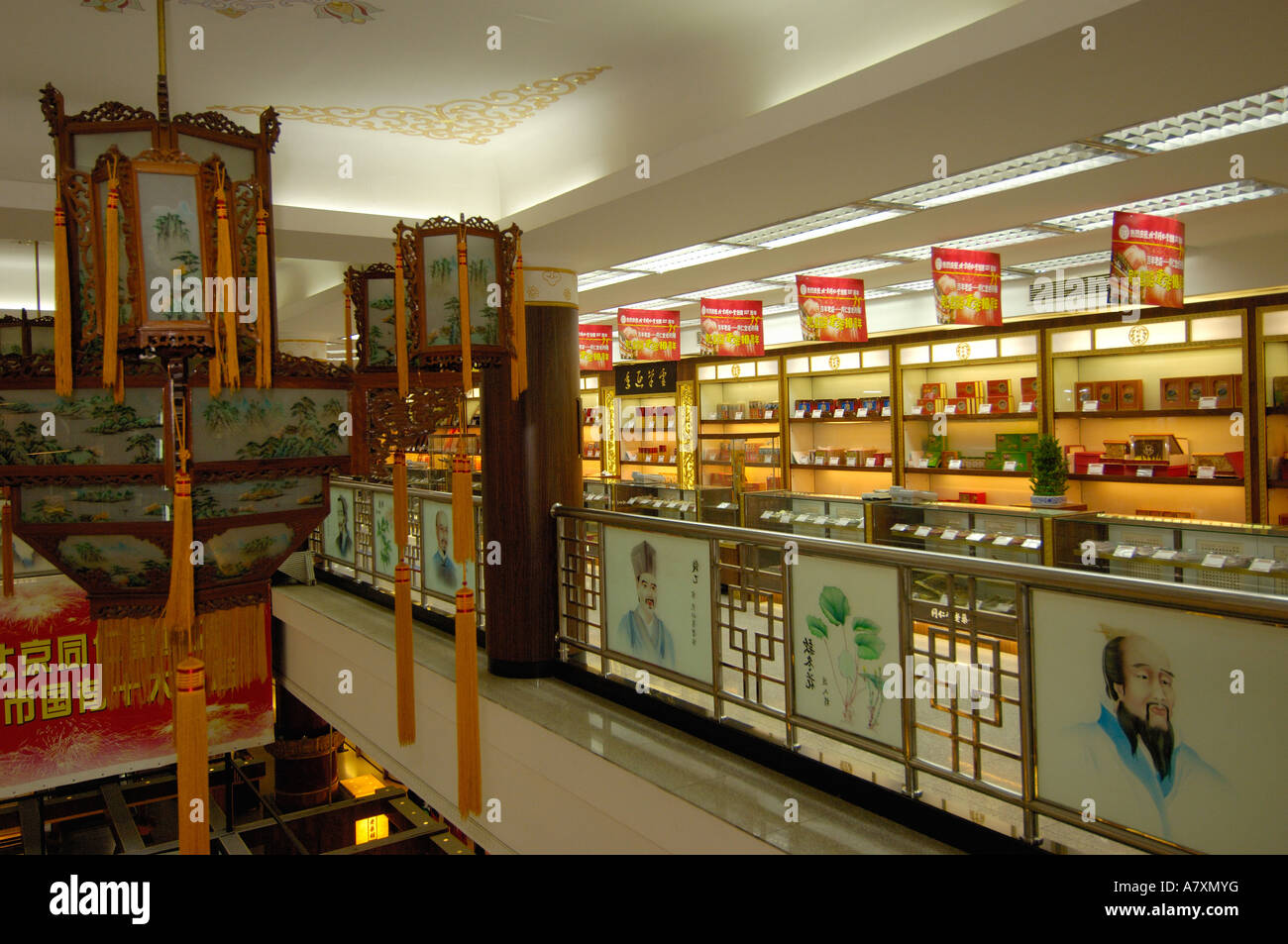 Traditional chinese medicines store hires stock photography and images