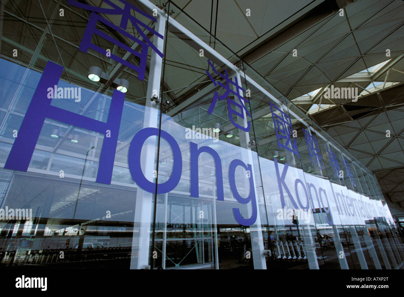 Asia, China, Hong Kong, Lantau Island. Chek Lap Kok Airport, main terminal exterior Stock Photo