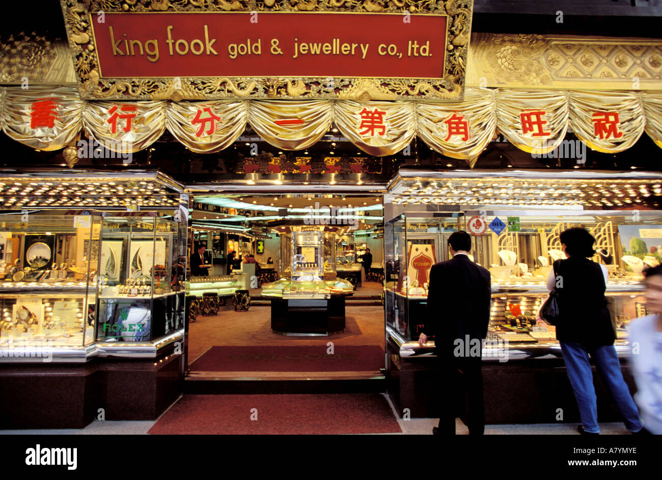 Hong kong jewellery hi-res stock photography and images - Alamy