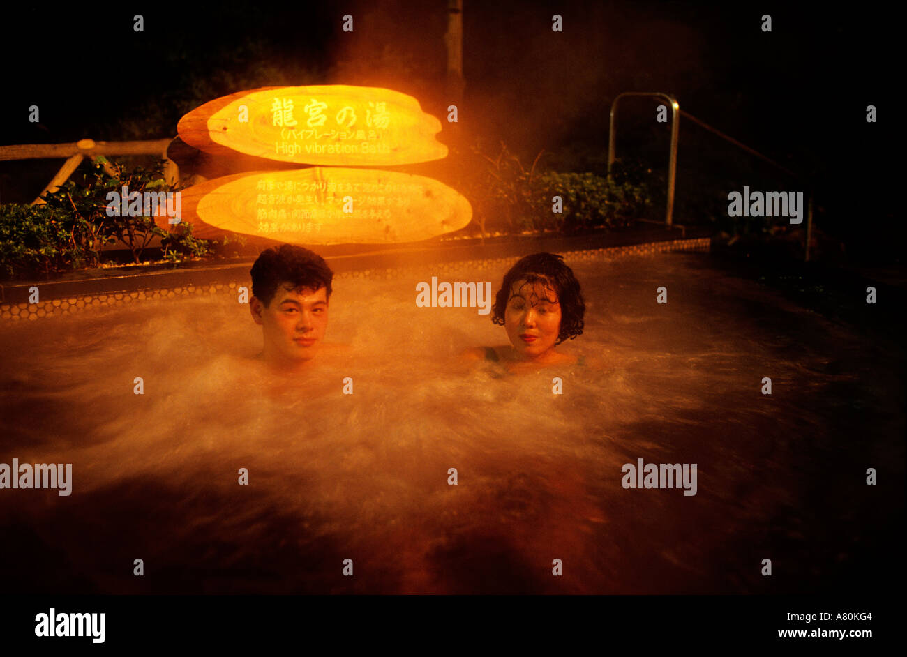 Japan, Honshu Island, Kanto region, Hakone city, Utopian baths, bath with high vibration Stock Photo