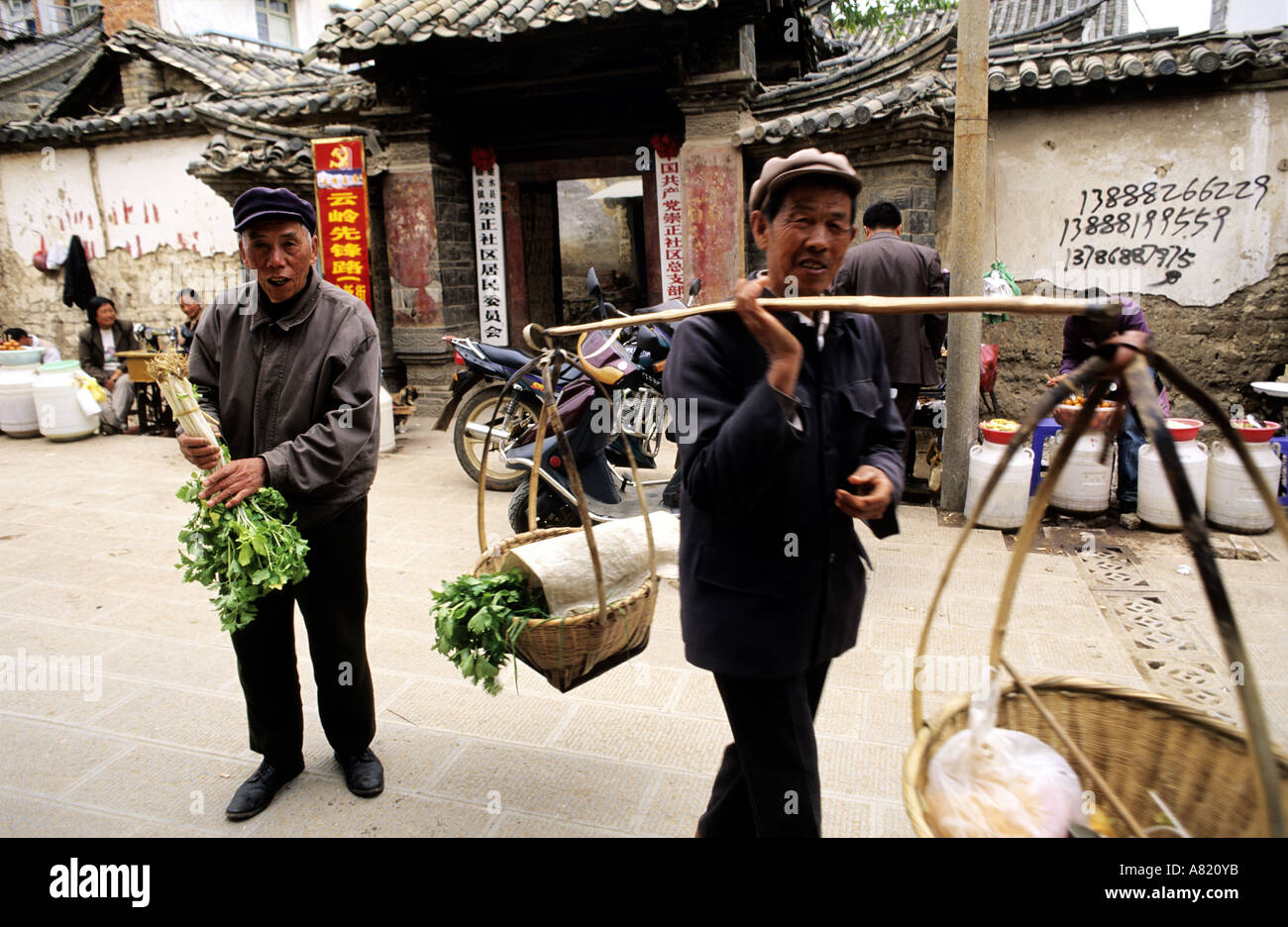 China, Yunnan province, Jianshui city Stock Photo
