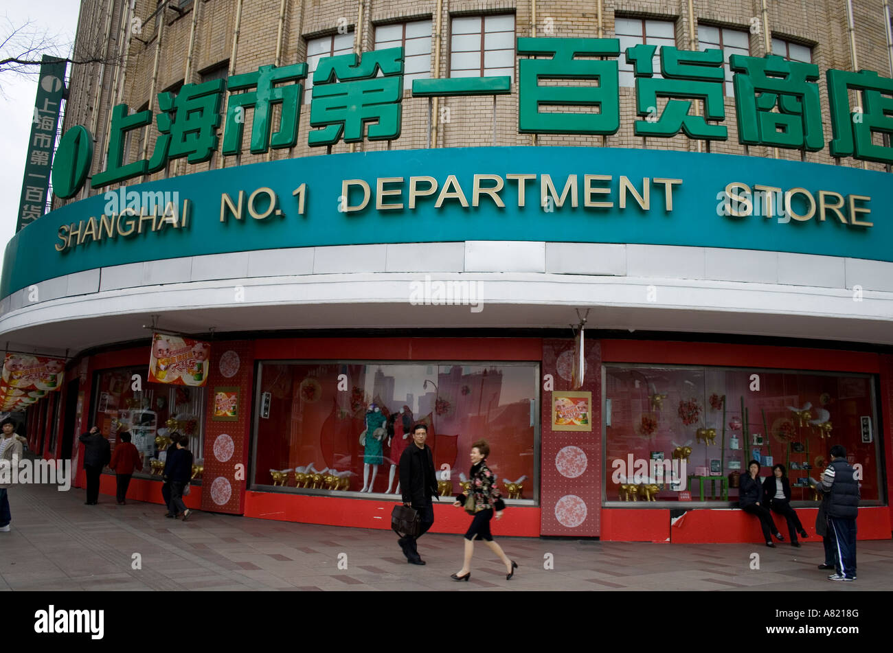 No 1 Department Store Shanghai China Stock Photo Alamy