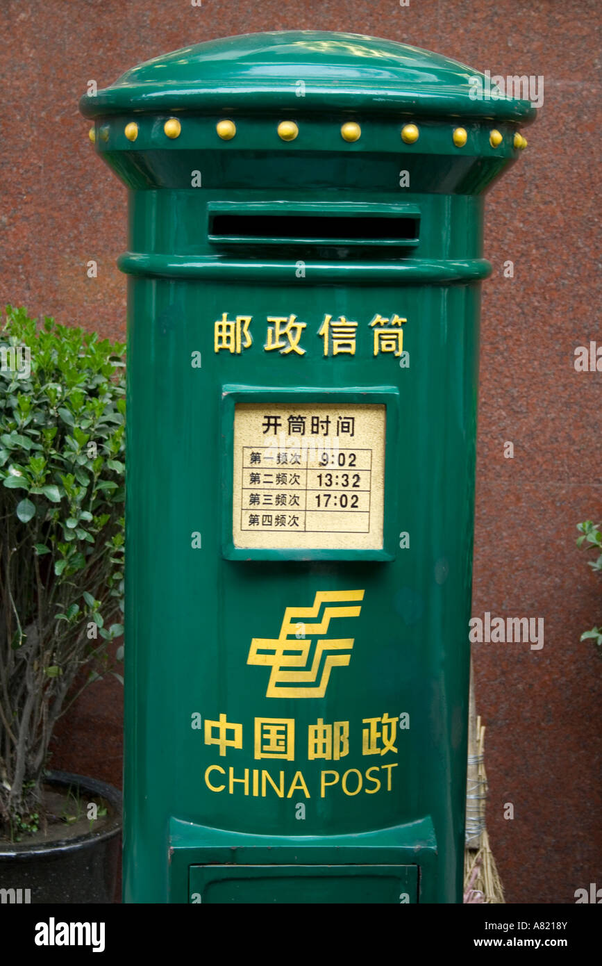Chinese letter box post box hires stock photography and images Alamy