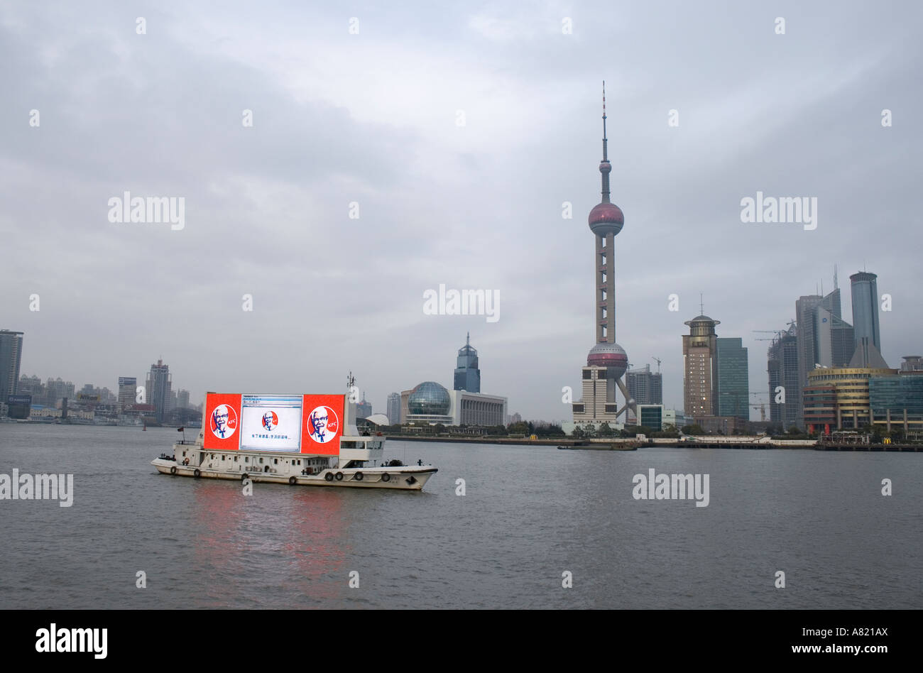 Advertising boat hi-res stock photography and images - Alamy