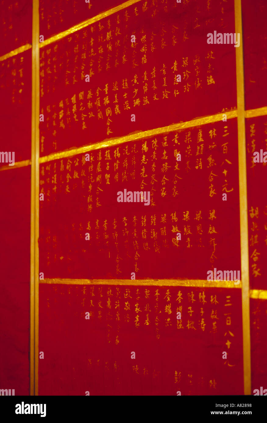 Names of donar for the temple in yaumatei temple complex lifestyle design graphic background kowloon hong kong china Stock Photo