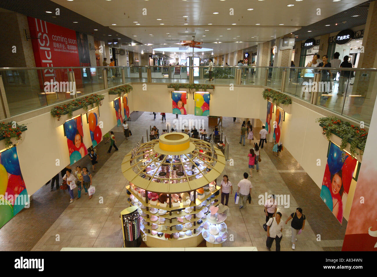 Inside a shopping mall in Beijing Stock Photo - Alamy