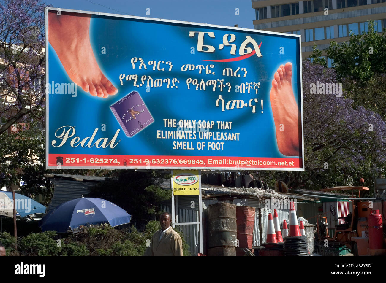 Billboard advertising Soap in Addis Ababa Ethiopia Africa Stock Photo