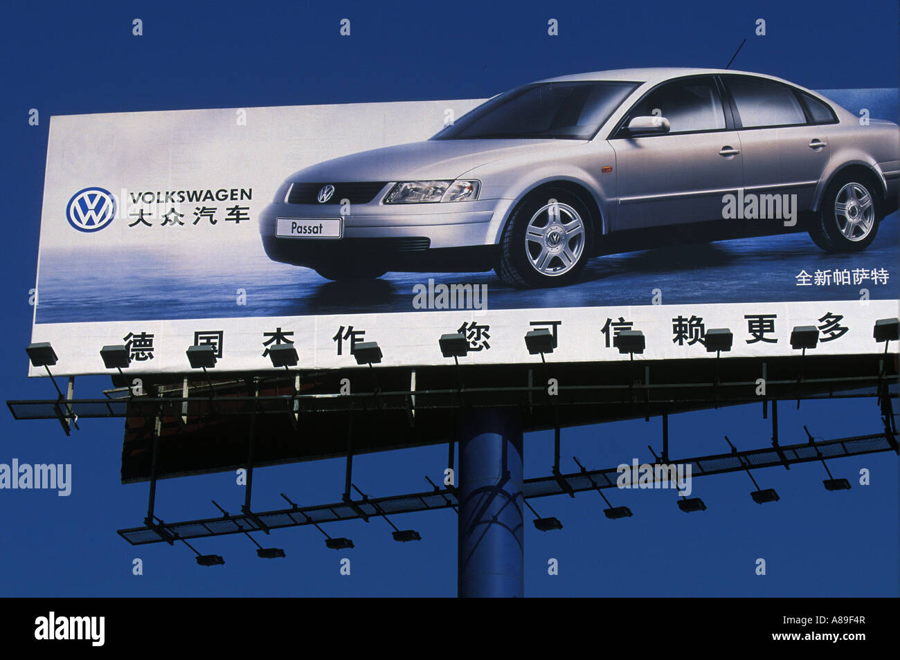 Volkswagen advertising in Peking, China. Stock Photo