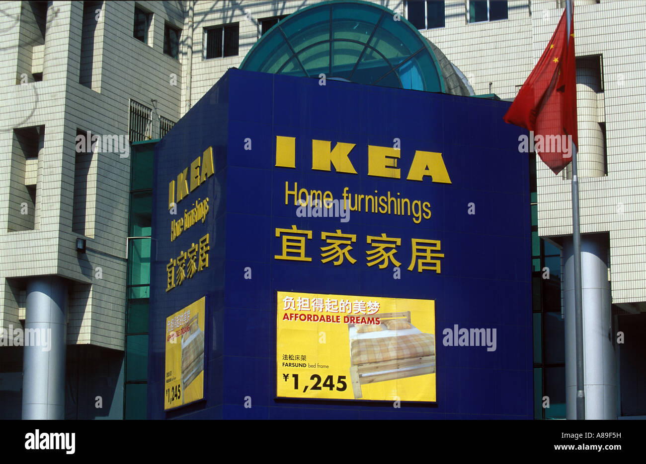 Ikea advertising in Peking, China. Stock Photo