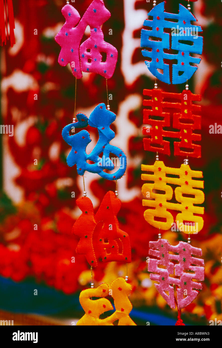 China Suzhou colorful decorations Stock Photo